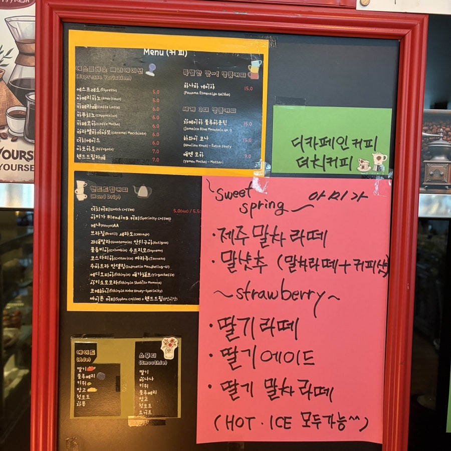 아미가 사진 6