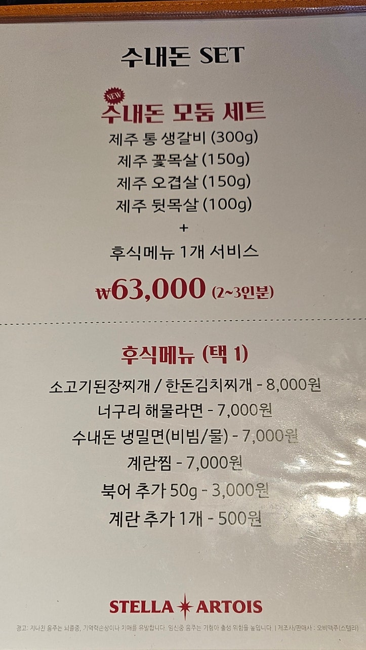 한점의희열 수내돈 사진 4