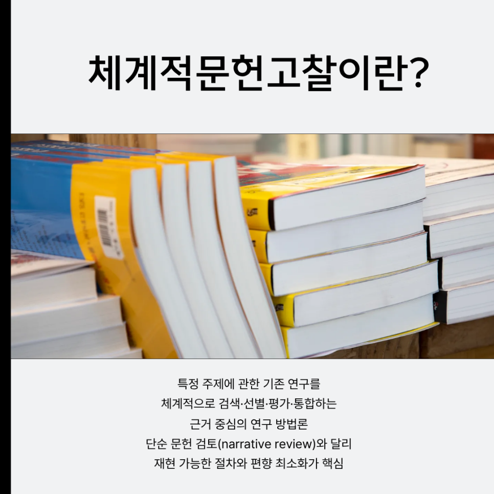 관련 이미지