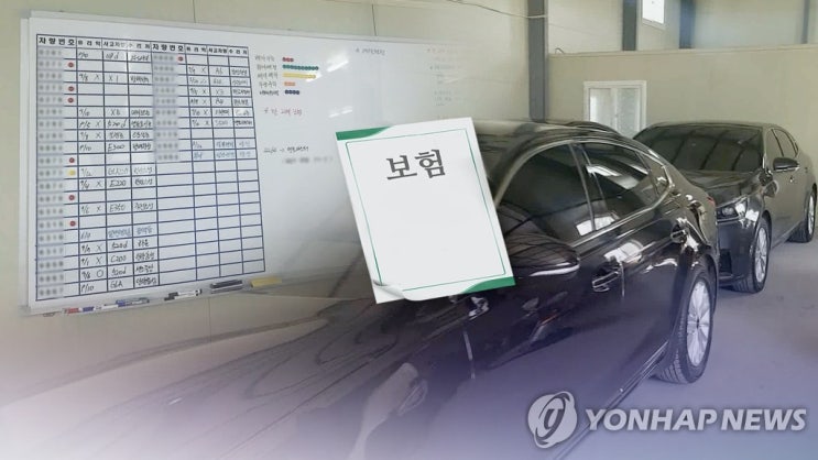 車보험 물적담보 보험금 5년새 30%↑…부품·정비·렌터카 누수