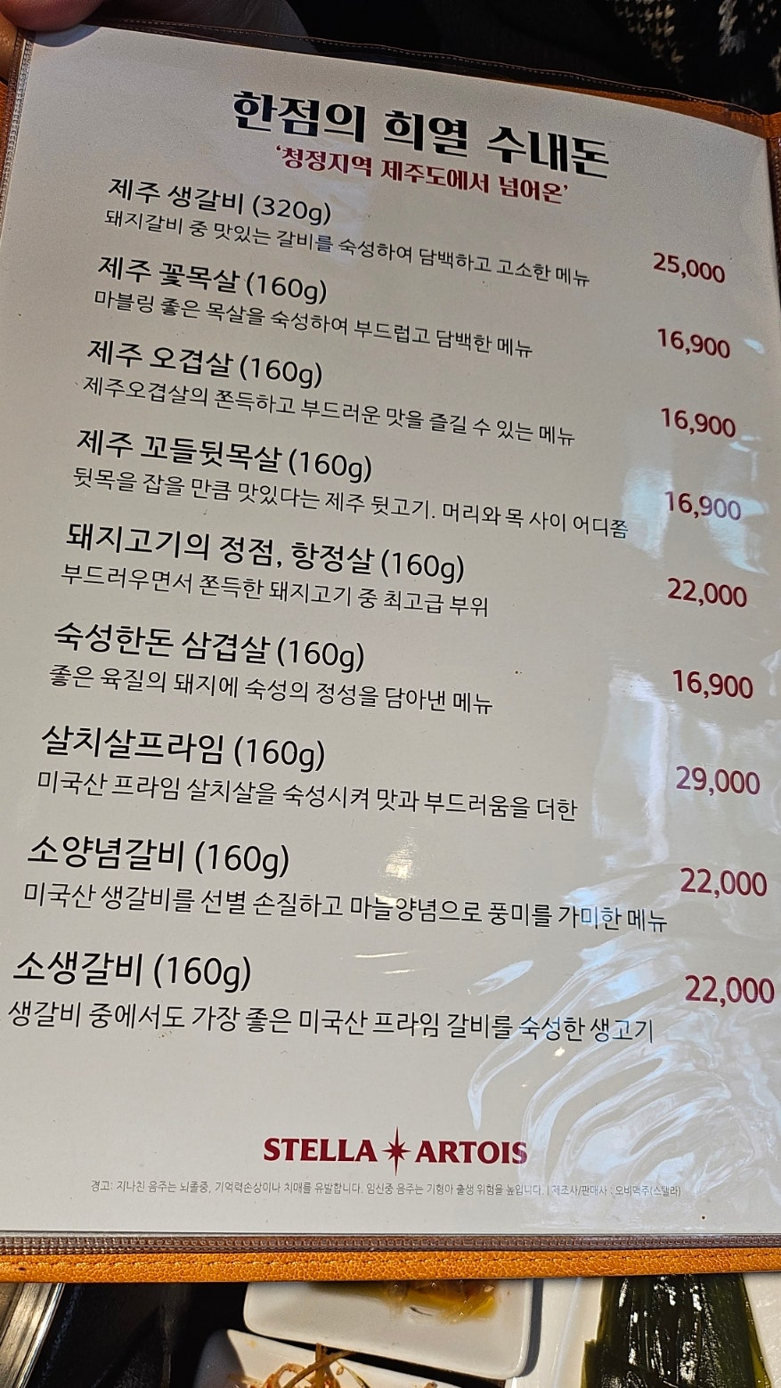 한점의희열 수내돈 사진 6