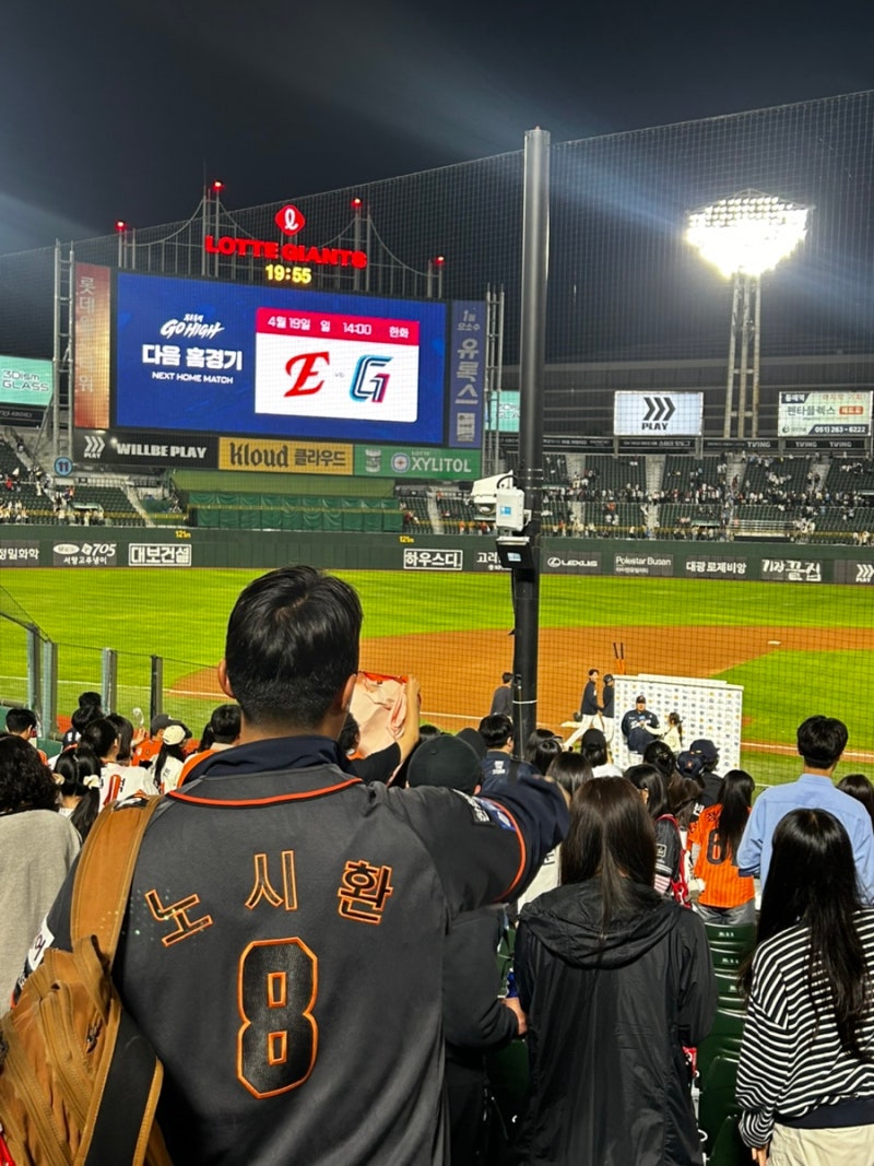 사직야구장 좌석 배치도 먹거리 추천 3루 와이드탁자석 메디힐존 321열 테이블석 시야 후기 ....