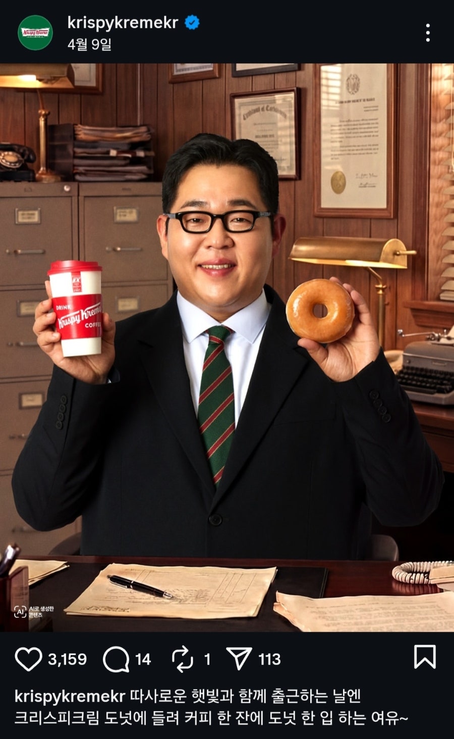 크리스피크림도넛 금호터미널점 사진 4