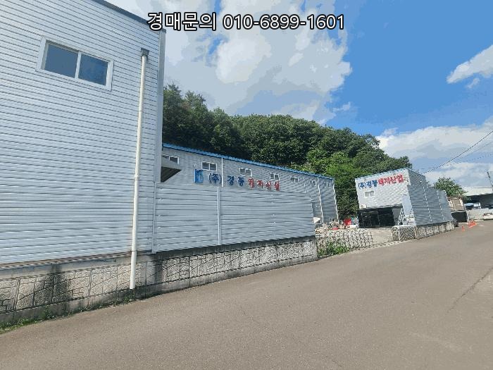  경상남도 함안군 공장 경매, 2025-20671