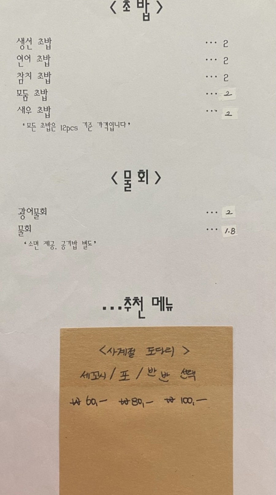 수화가 사진 4