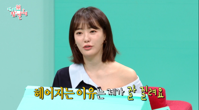  이주연 “남자 아이돌, 그룹당 1명씩 대시”…지드래곤 열애설까지 다시 불붙은 이유
