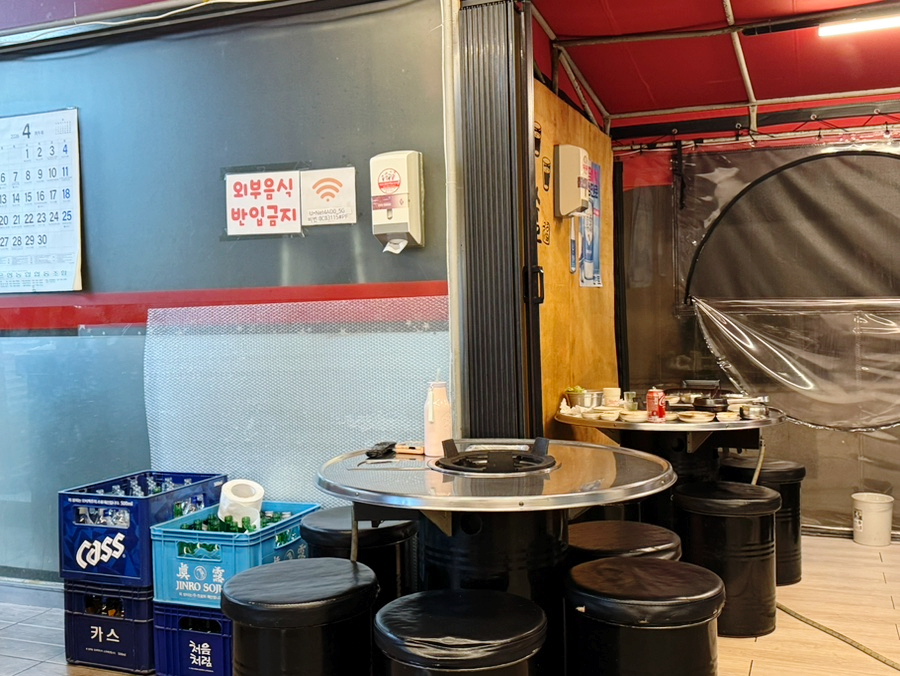 돈경 사진 6