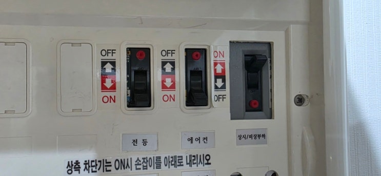  에어컨 켰는데 실외기가 안 돌아갈 때, 원인과 점검 포인트 정리