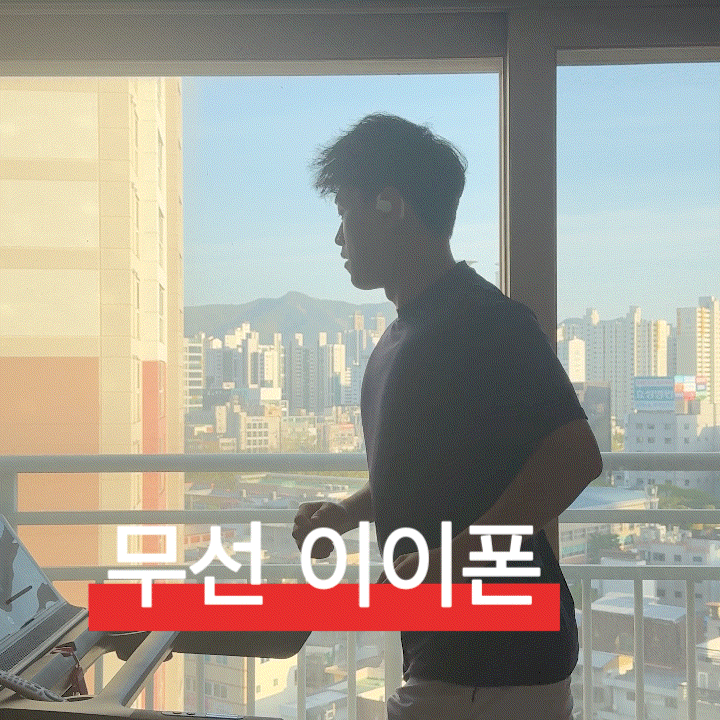  블루투스 오픈형 이어폰 추천, 음질 좋은 클리어 아크5