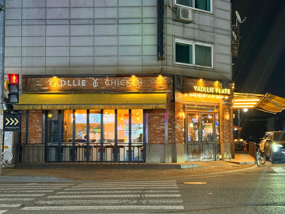 야들리애치킨 상동점 사진 2