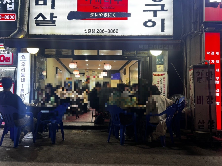 고기앞으로 사진 2