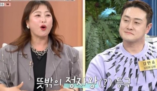 정자왕 김원효 심진화 불임 산부인과 검진 신체 이상 없어 나이
