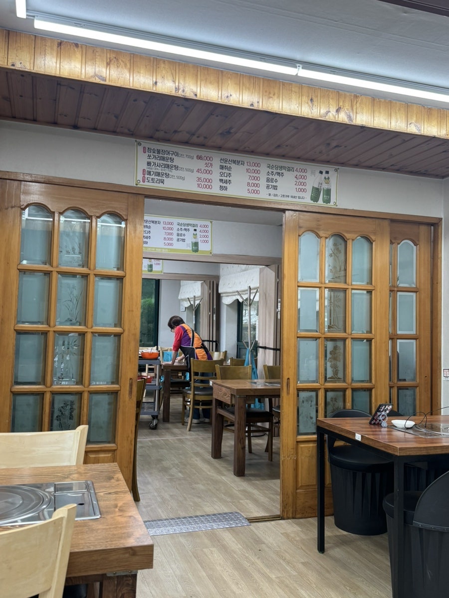 구림장어 사진 3