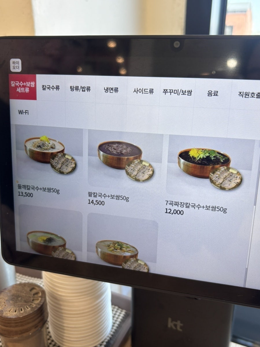 7곡제면소 광주태전점 사진 6