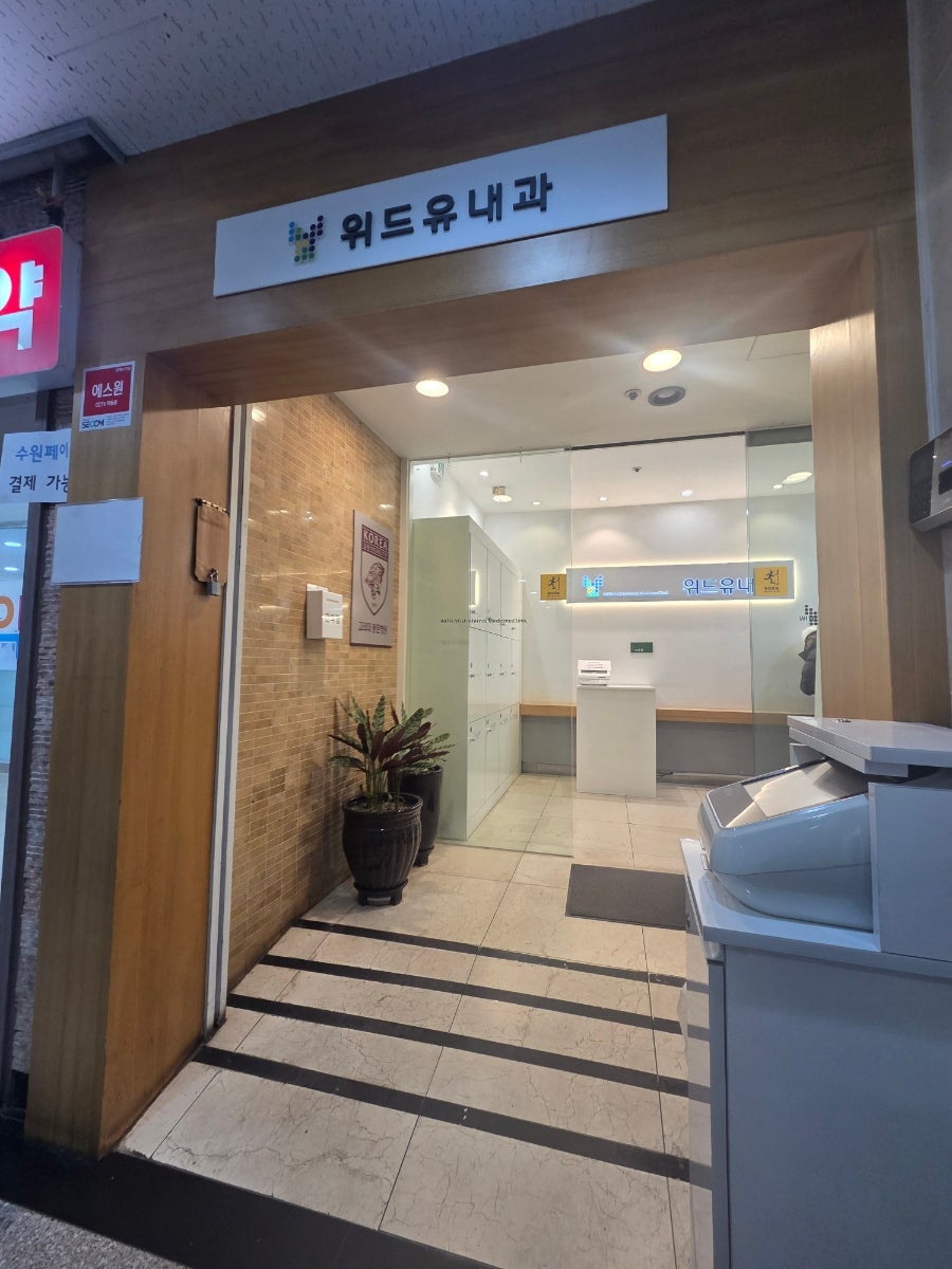 선희순대국해장국 사진 2