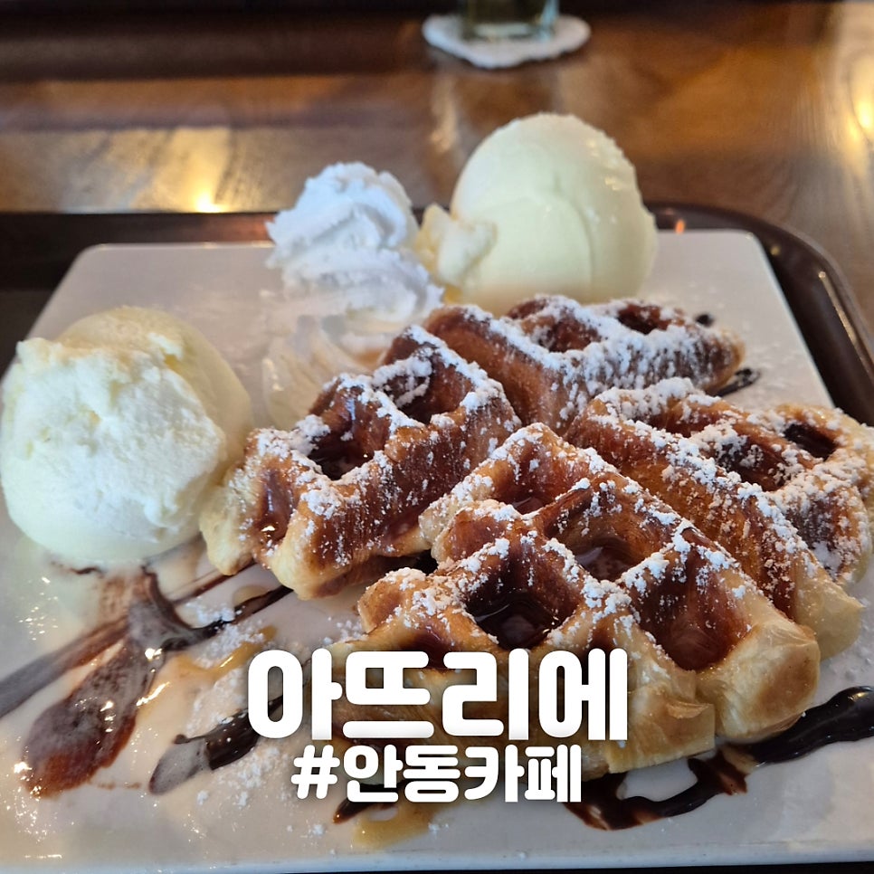 아뜨리에 사진 1