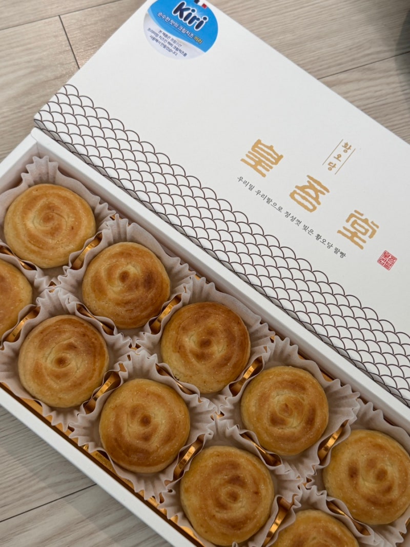 경주 경주빵 맛집 황오당 끼리크림치즈빵 존맛