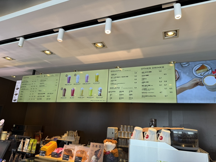 파스쿠찌 울산번영점 사진 1