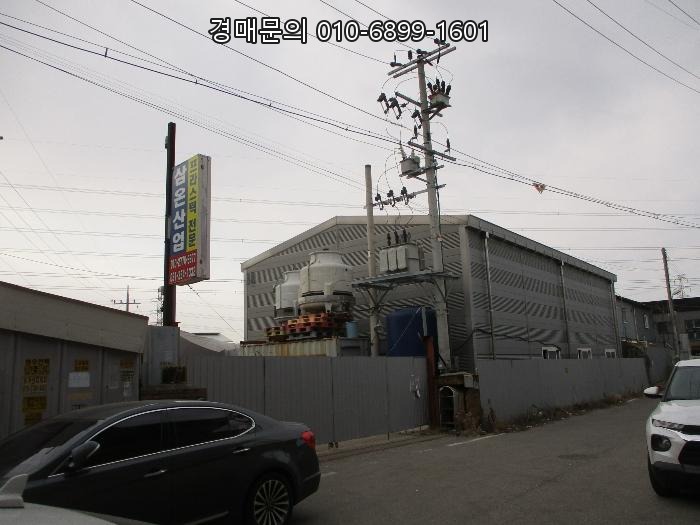  [화성 팔탄면 율암리] 공장 경매, 2024-9371