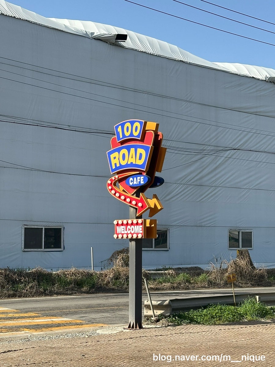 Baekrodeu(100ROAD) photo 1