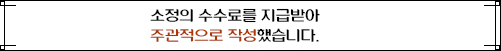 사진 4