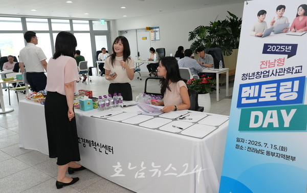  전국 최초 도입한 ‘전남형 청년창업사관학교’ 제2기 지원자 150명 모집