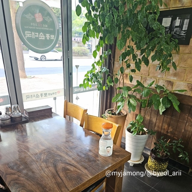 전주남문토종순대국 일산백석점 사진 2
