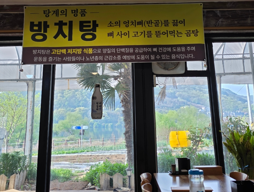 아신소머리곰탕 사진 4