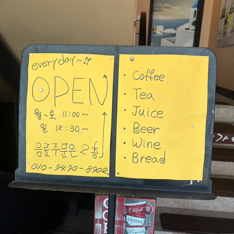 아미가 사진 4