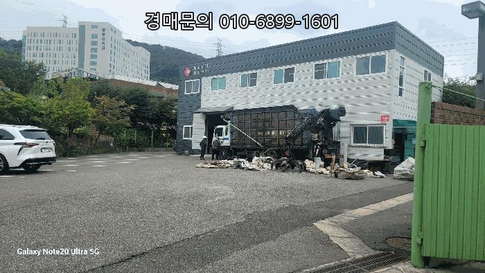  경기도 고양시 덕양구 대자동 공장 부동산 경매, 미래 가치 높은 토지 건물 투자 기회! 2025타경63932