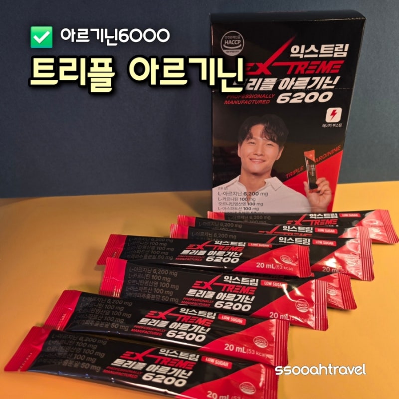아르기닌6000 봄나들이 벚꽃여행 춘곤증 이기는 아르기닌추천
