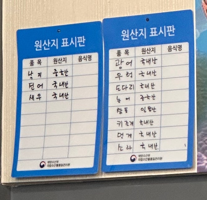 해적포차2 사진 3