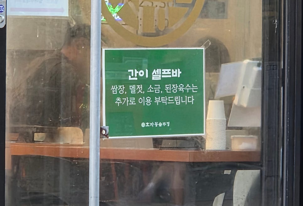돼지한마리 사진 3