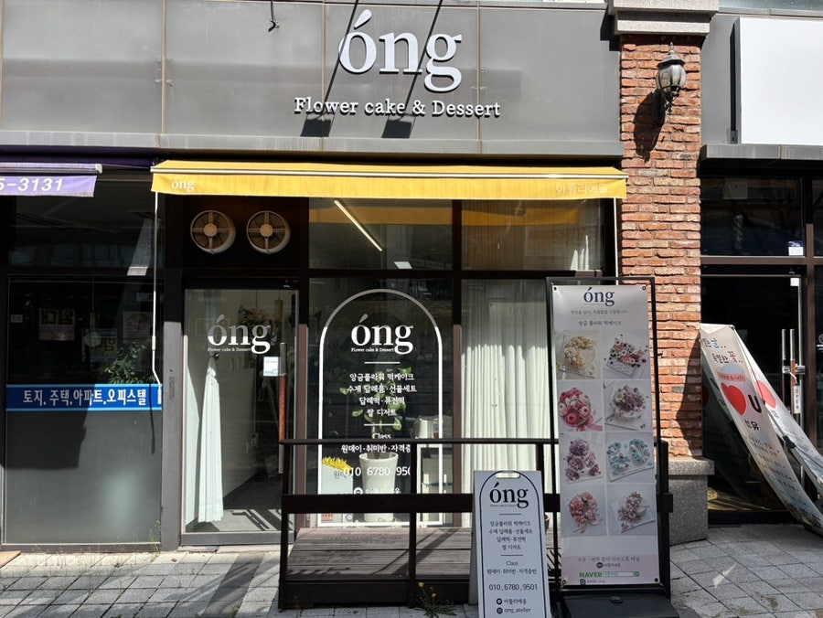 아뜰리에옹 사진 2