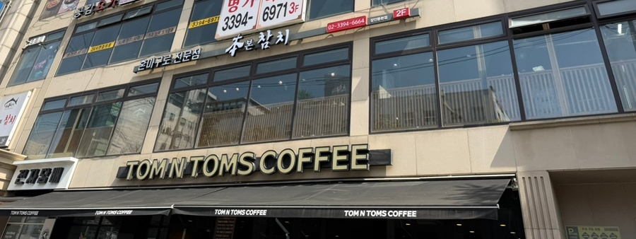 본참치 장안동본점 사진 2