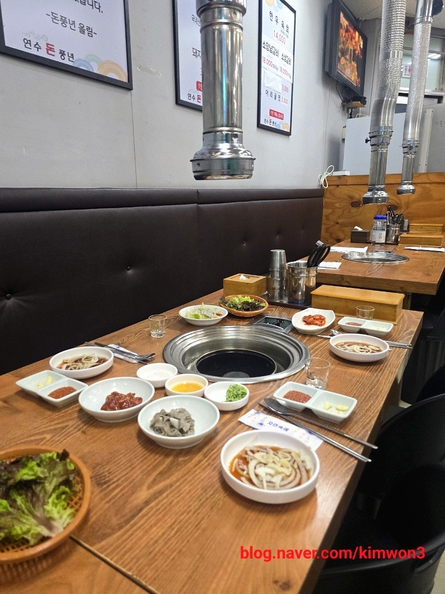 연수돈풍년 사진 6