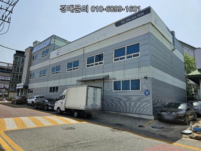  경상북도 구미시 금오대로24길 16 공장 경매, 성공적인 투자의 기회를 잡을 시간! 2023타경11728