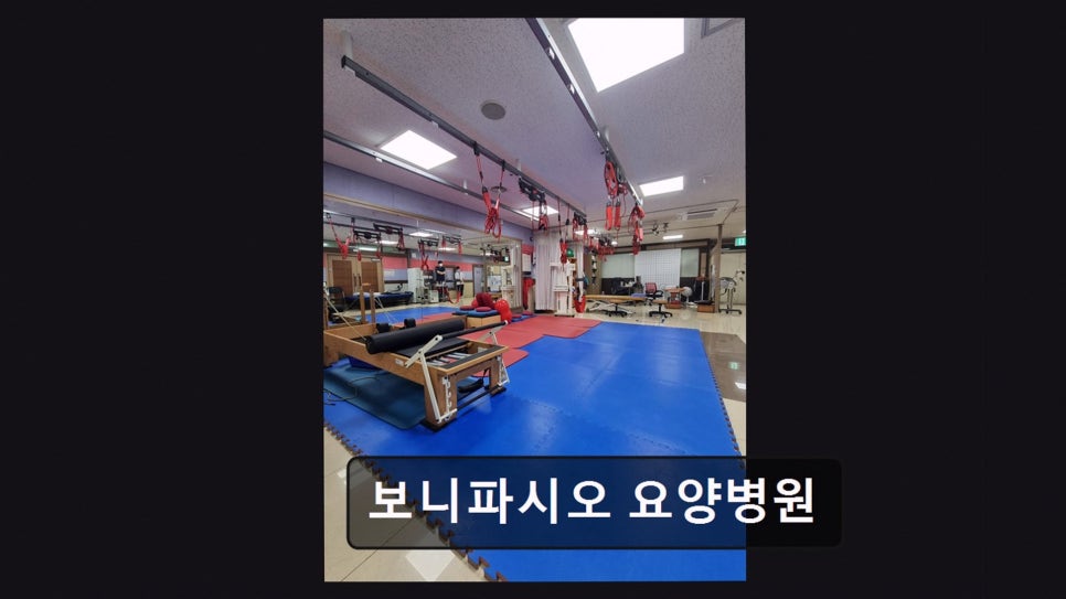 보니파시오요양병원 사진 1