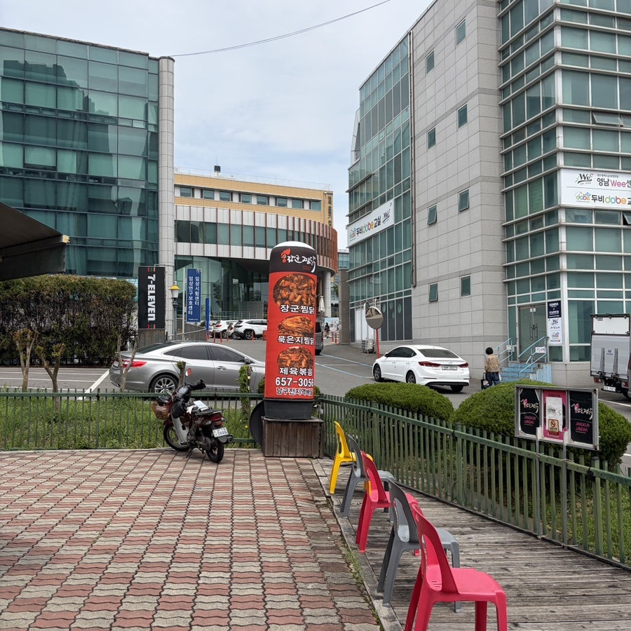 장군찜닭 대명점 사진 3