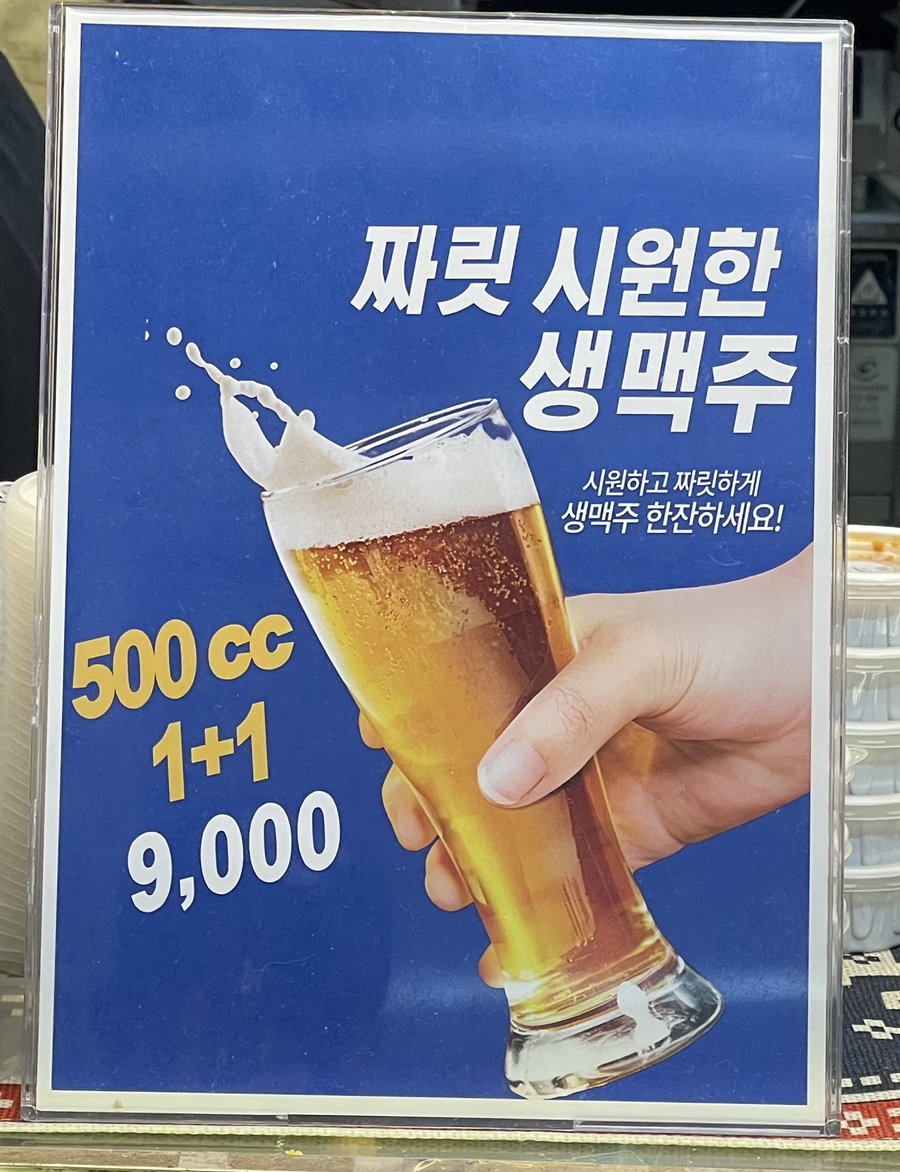 오미닭강정 사진 5