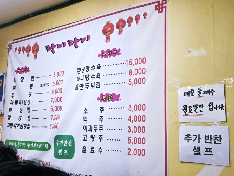 라이라이 사진 6