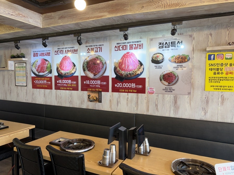 백년불고기물갈비 신포점 사진 3