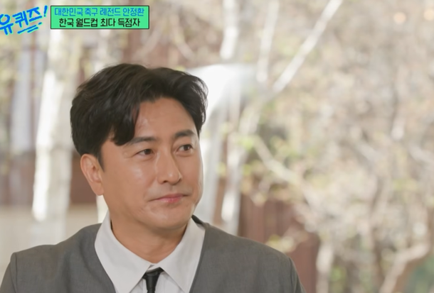 폭풍"38억 빚에 6개월 무적 신세" 안정환, 골든골 이후 겪은 충격의 후폭풍