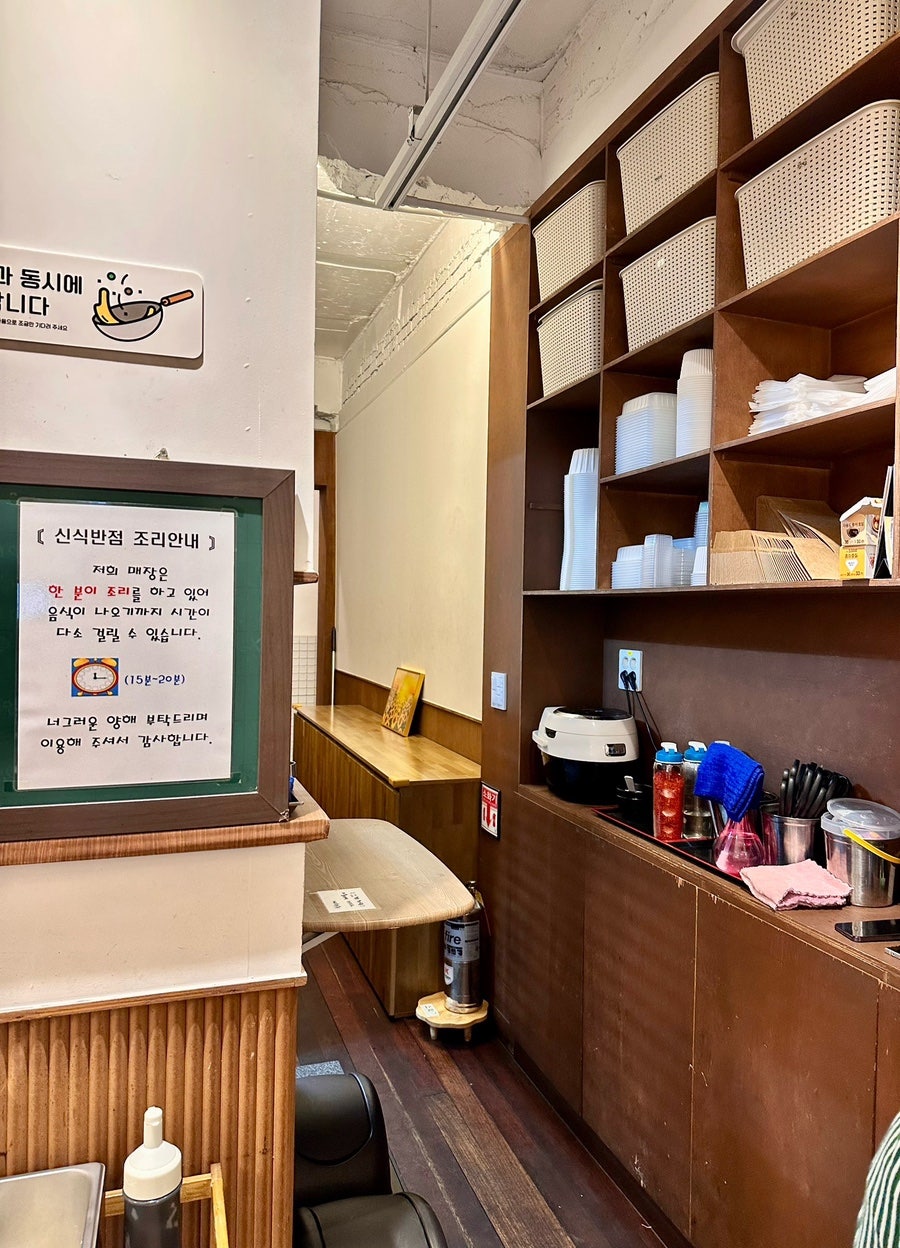 신식반점 옥산 사진 4