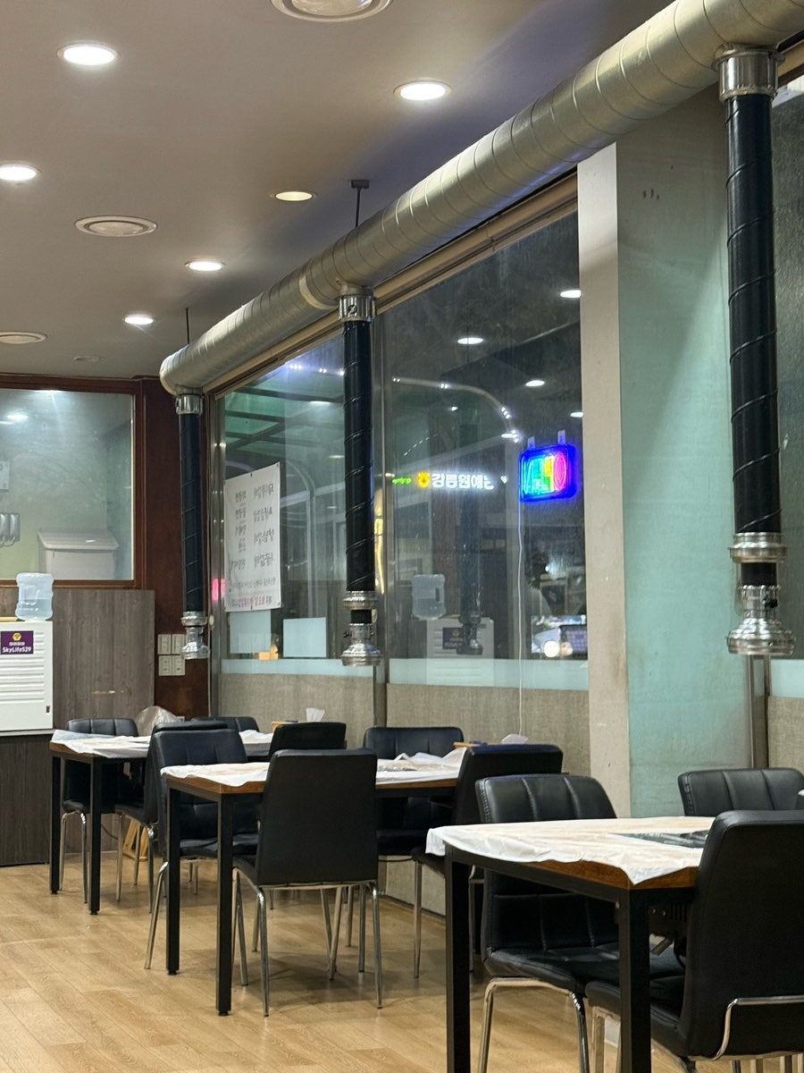 강남촌 사진 3