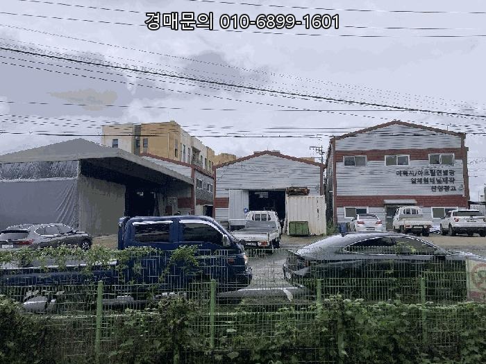  경기도 고양시 일산동구 성석동 핵심 입지 공장 경매, 성공 투자 수익 실현의 절호의 기회! 2025타경4424
