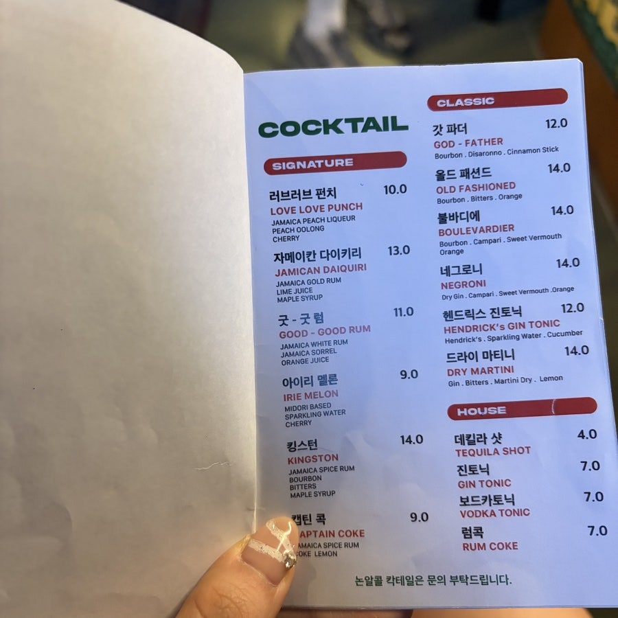 원러브서울 사진 6