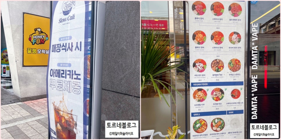 슬로우캘리 경산중산점 사진 3