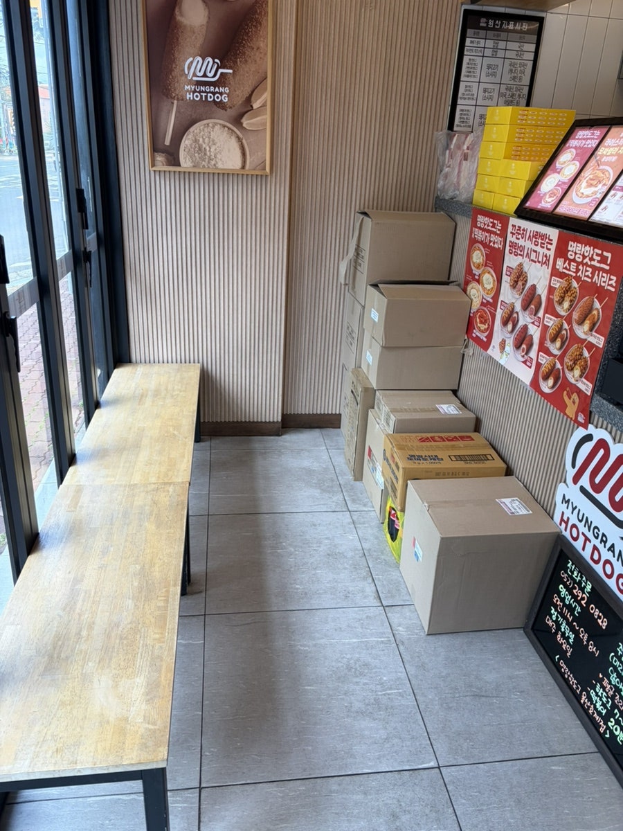 명랑핫도그 울산호계점 사진 7
