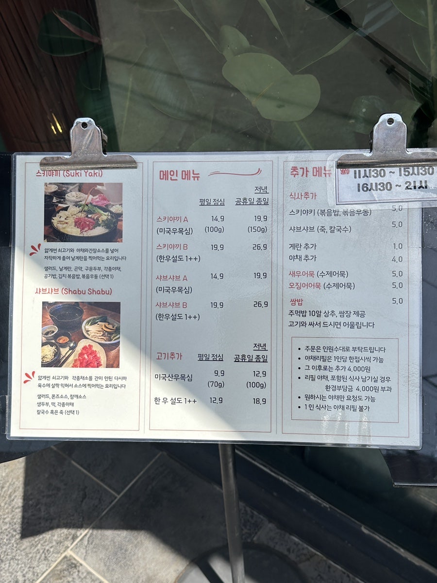 한냄비 사진 3